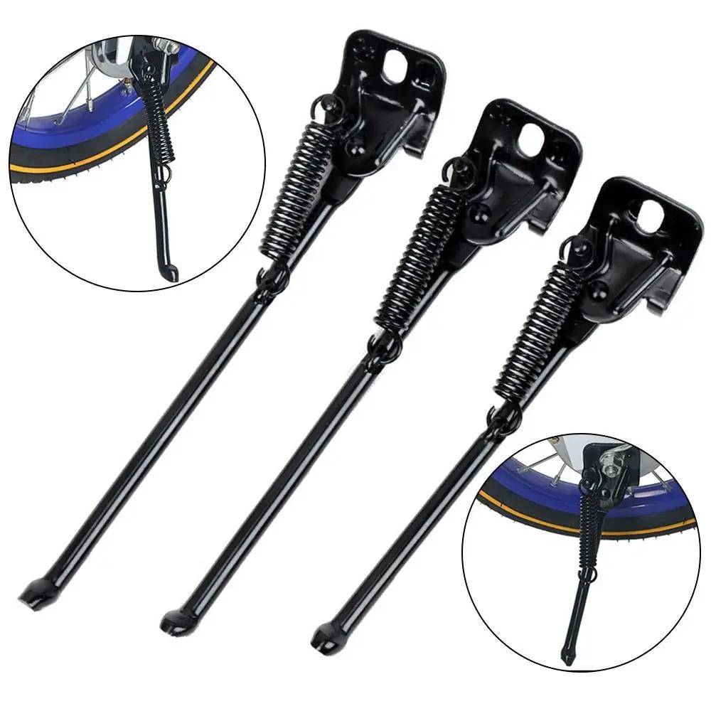 Béquille universelle pour vélo, 16/18/20 pouces, en alliage de fer durable, pied antidérapant pour vélo, vélo électrique, moto, accessoire de cyclisme
