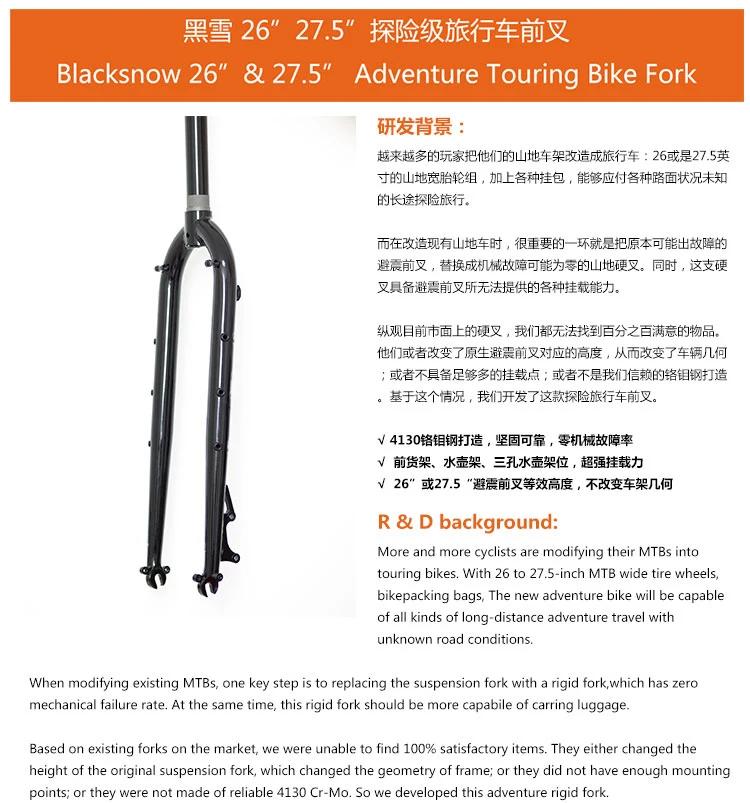 Fourche de vélo de randonnée en acier, accessoires de vélo, 26/27, 5, 29 pouces, 28.6mm