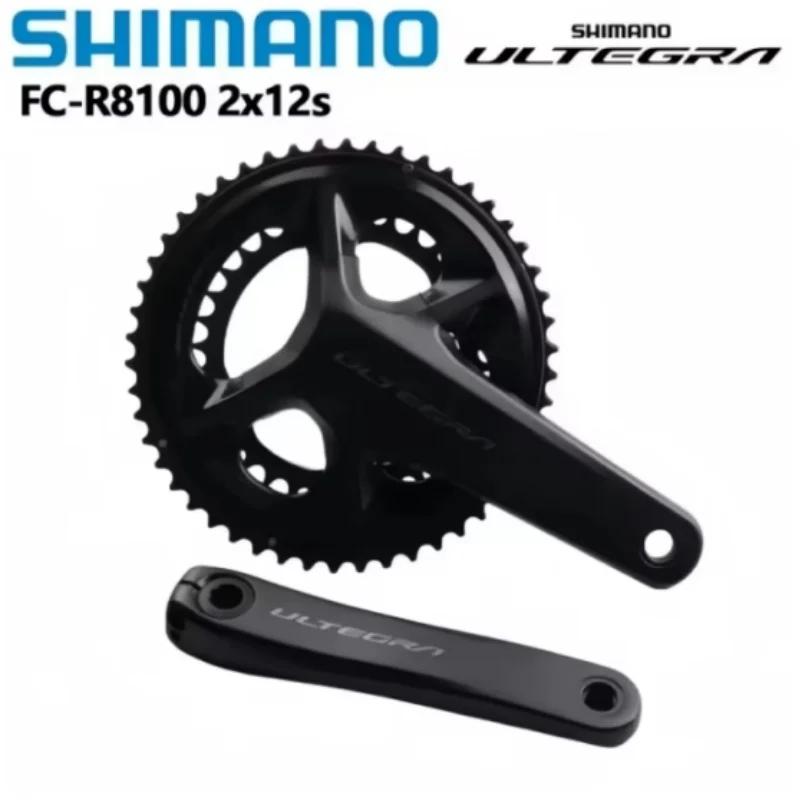 Shimano-Pédalier de vélo de route corde TEGRA R8100