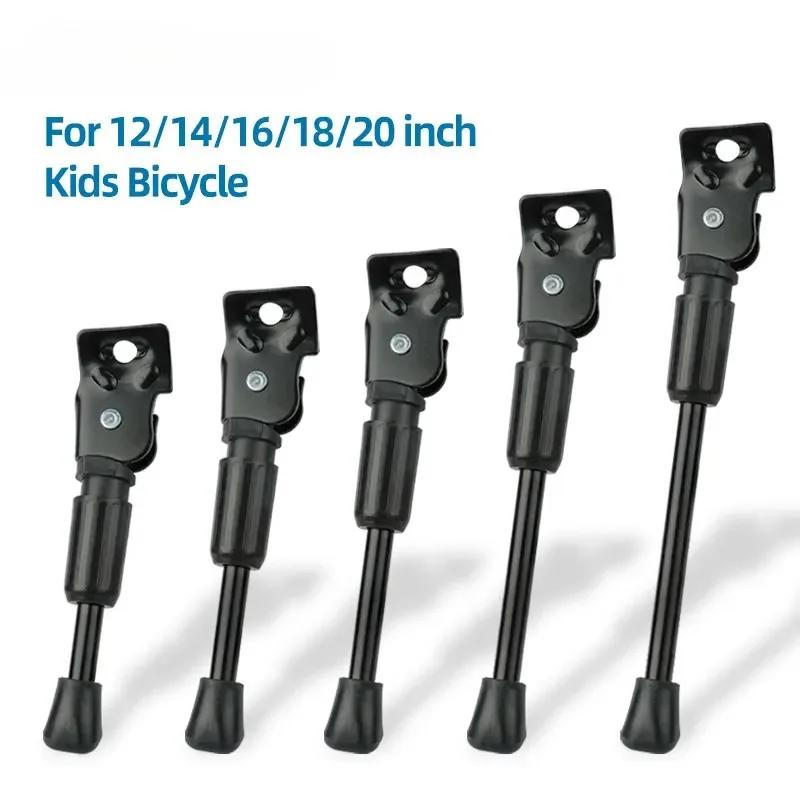Béquille de vélo pour enfants, Support de stationnement robuste, attelle de pied pour enfants, Support latéral de vélo, roues de 12 14 16 18 20 pouces