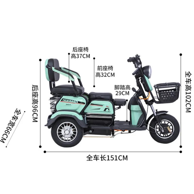 Tricycle électrique avec siège passager pour adultes et personnes âgées