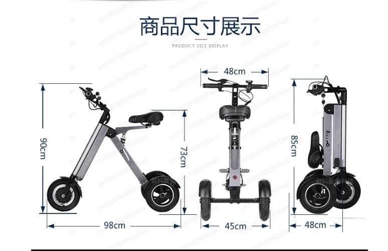 Tricycle électrique pliable en alliage d'aluminium – Longue autonomie de la batterie, vélo électrique portable à 3 roues pour adultes