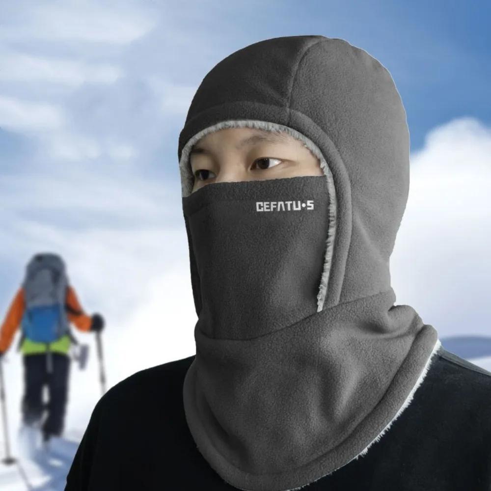 Masque de Ski, écharpe de cyclisme