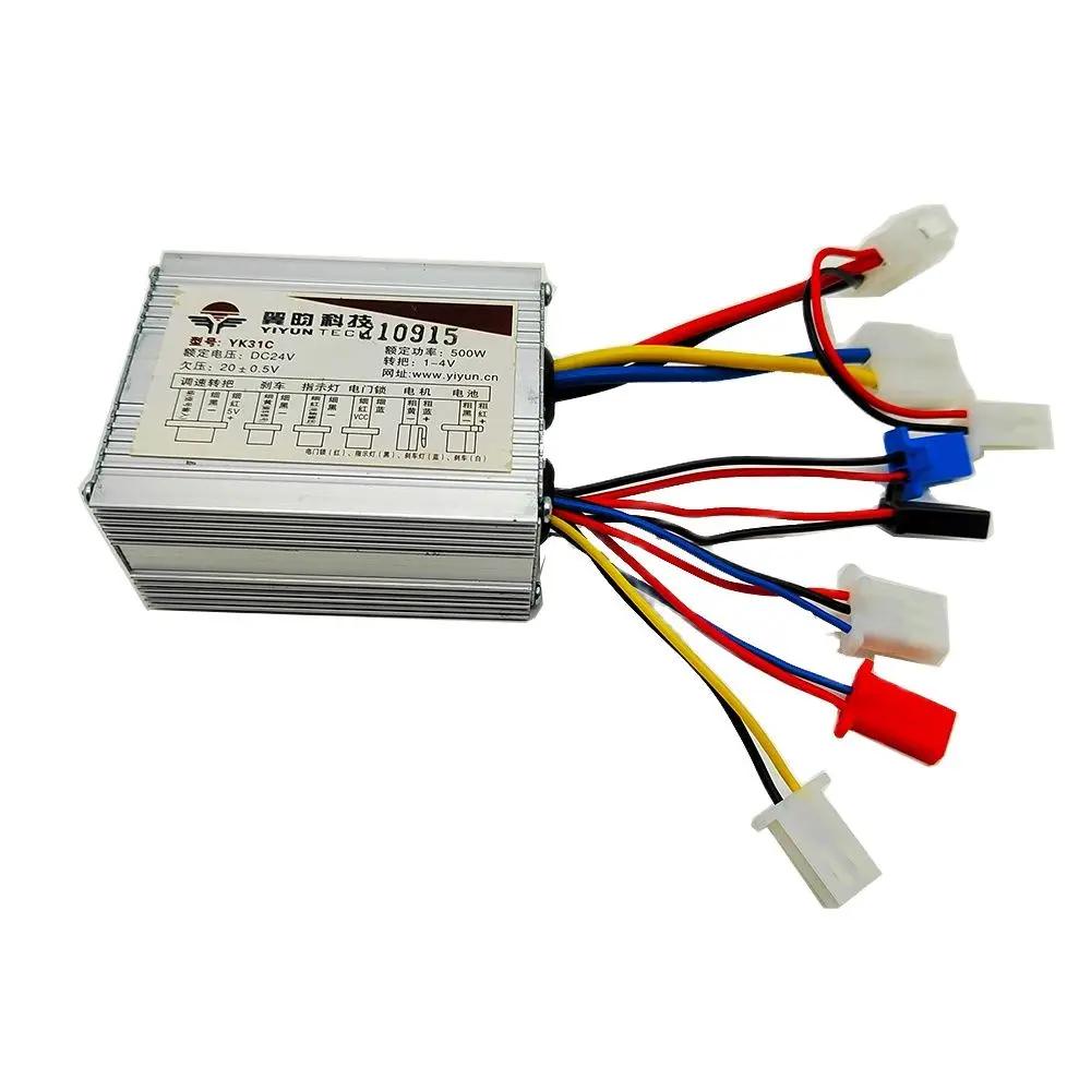 Contrôleur de moteur DC à balais pour vélo électrique/trottinette/vélo 24V 36V 48V 250W 350W 500W 1000W