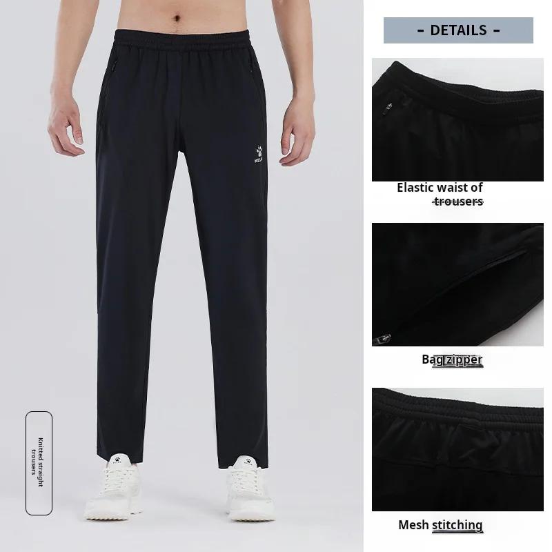 Pantalon d'entraînement football Kelme pour homme