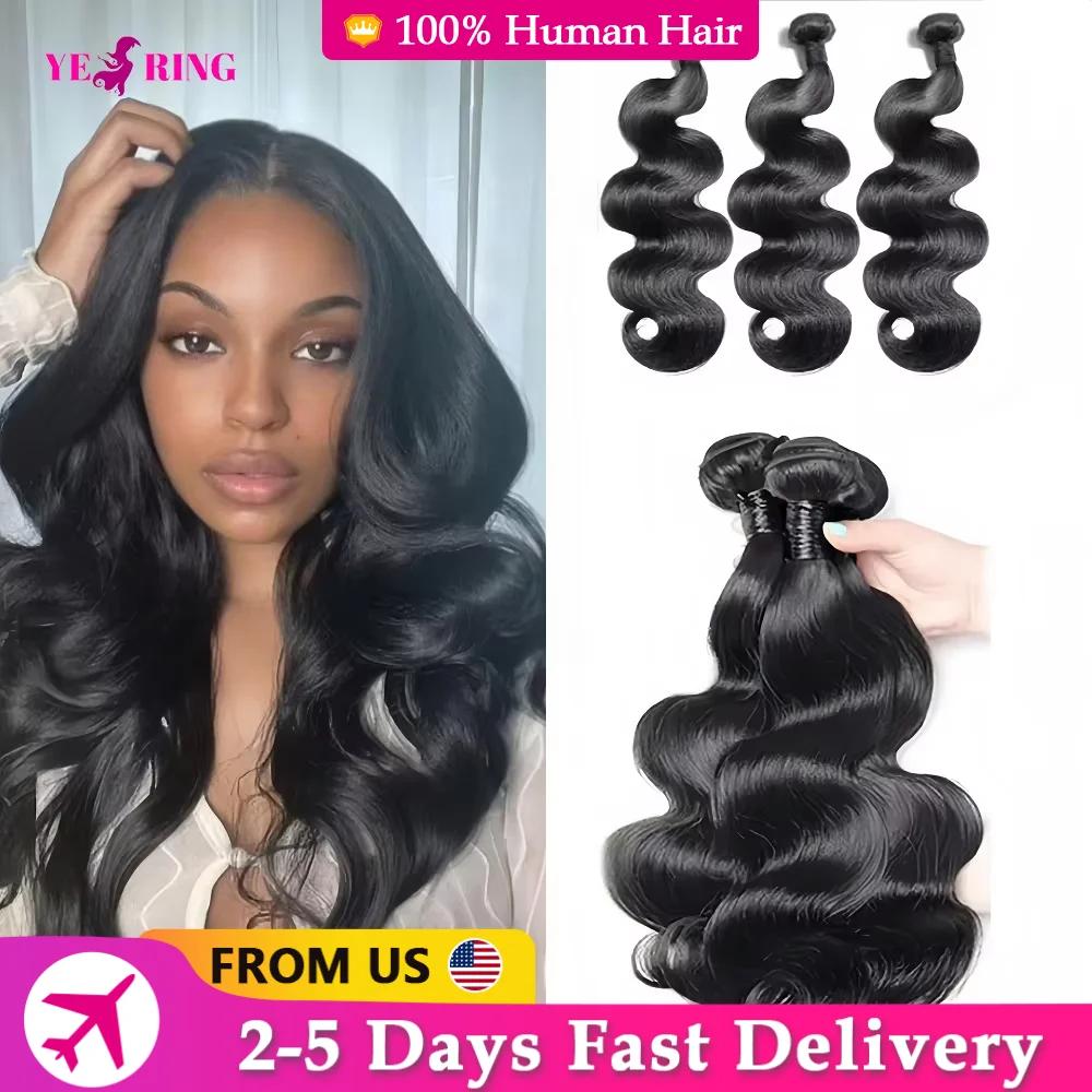Tissage cheveux humains perruques