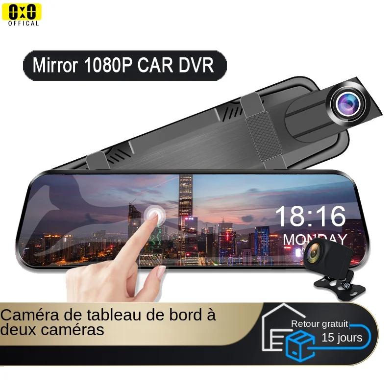 Caméra de rétroviseur pour voiture