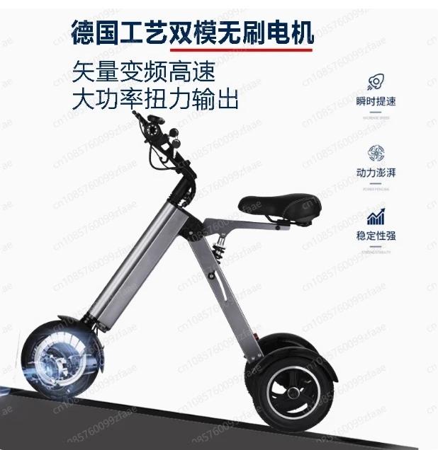 Tricycle électrique pliable en alliage d'aluminium – Longue autonomie de la batterie, vélo électrique portable à 3 roues pour adultes