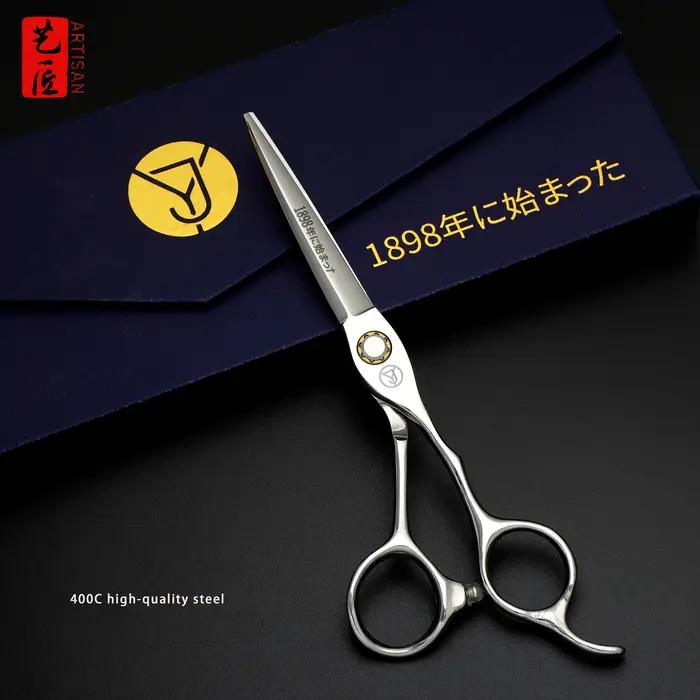 Ciseaux de coiffure professionnels en acier 40C - Fabrication de pointe, précision nano, roulements