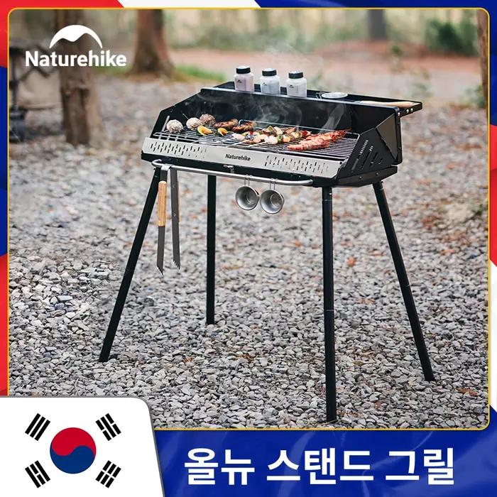 Naturehike – support de Barbecue Vertical d'extérieur, poêle de Camping, maison extérieure, brochett