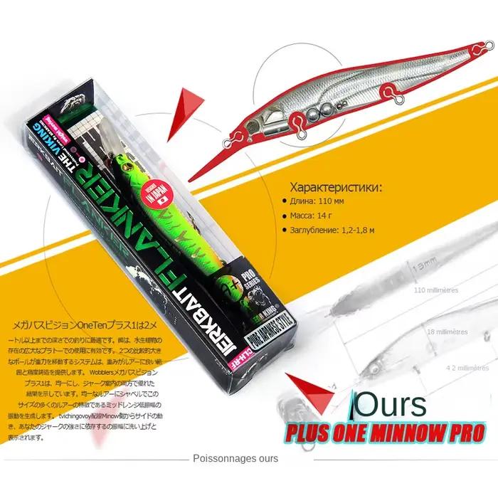 Bearking professionnel Wobbler 110mm 14g plongée 1.8m SP leurres de pêche appâts artificiels prédateur attirail jerkbait