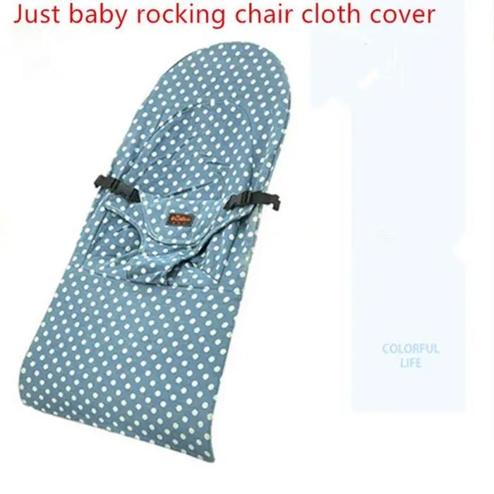 Housse universelle en tissu pour chaise à bascule pour bébé, en coton kaki, accessoires pour berceau