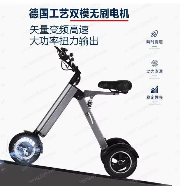 Tricycle électrique pliable en alliage d'aluminium – Longue autonomie de la batterie, vélo électrique portable à 3 roues pour adultes