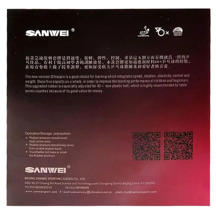SANWEI T88 caoutchouc de Tennis de Table Ultra Spin boucle de contrôle semi-collante caoutchouc de P