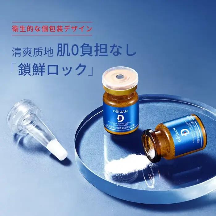 Poudre de remplissage de collagène, Essence d'acide hyaluronique, crème réparatrice Recombinante, hy