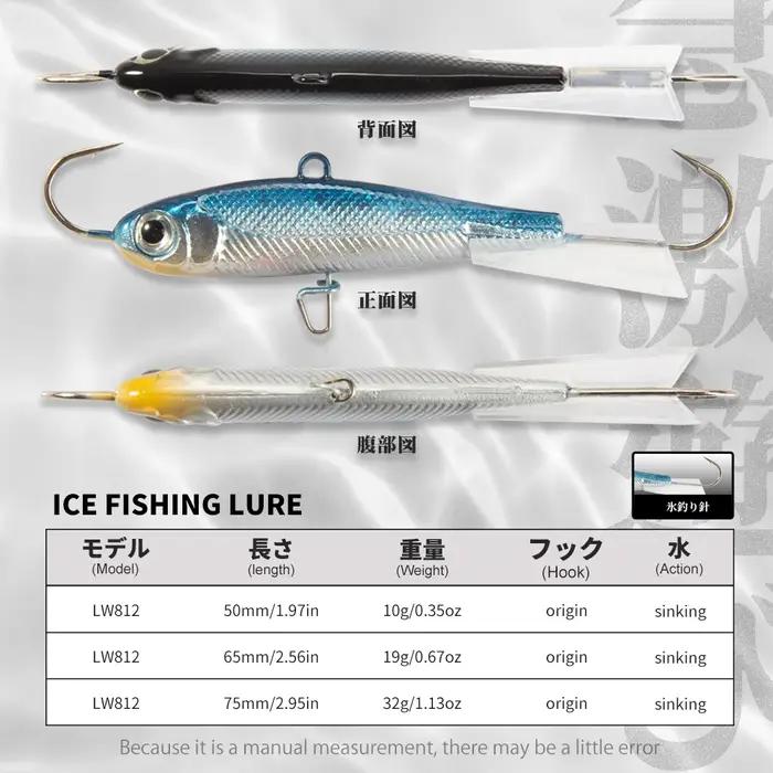 Hunthouse hiver leurre de pêche sur glace 10g/19g/32g coulant gabarits équilibreur Vib bar brochet c