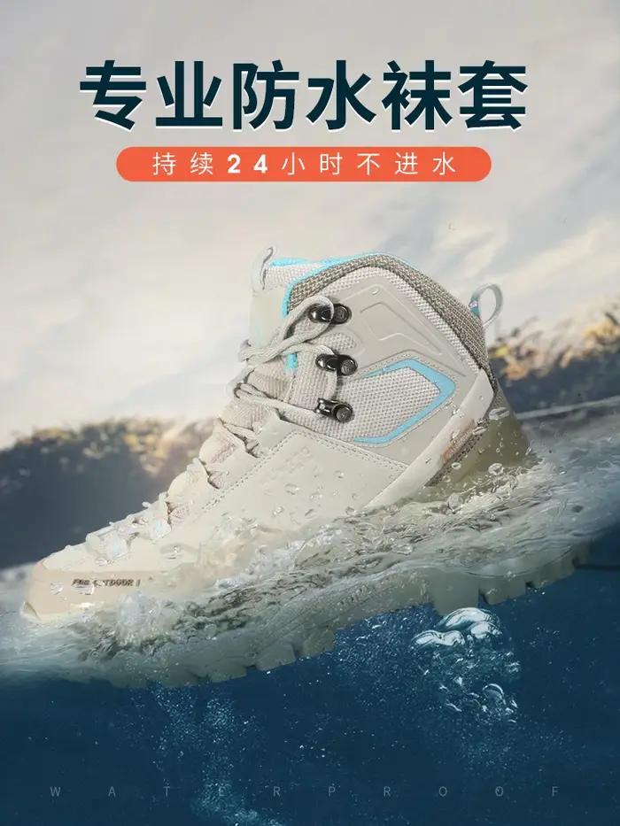 Humtto-Chaussures d'extérieur imperméables pour hommes et femmes, baskets d'escalade respirantes, ra