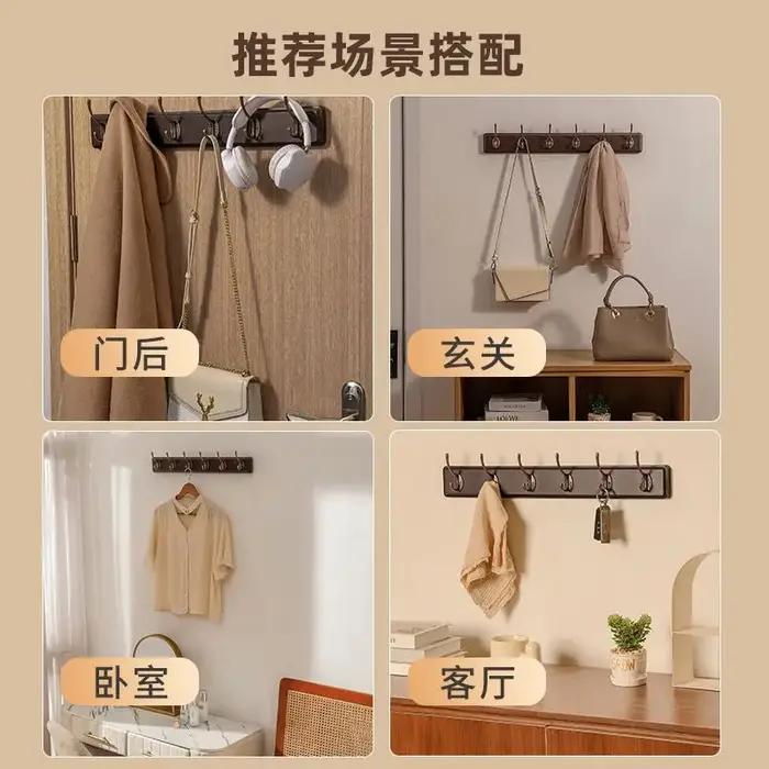 Cintres en noyer noir, crochets en bois pour vêtements, chambre à coucher, vestiaire, meubles de ran