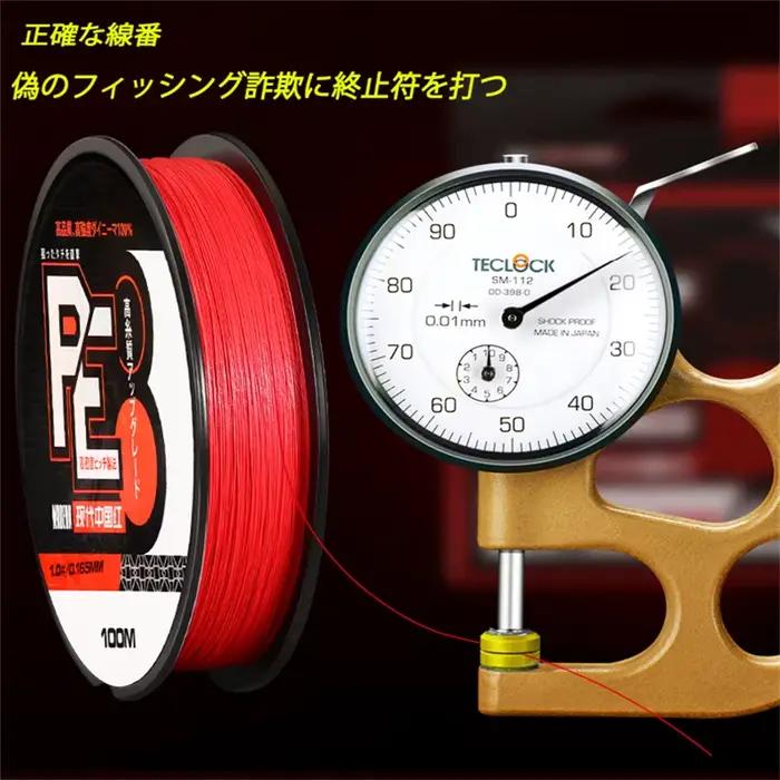 Ligne de pêche multimessieurs tressée 8 brins matériaux japonais durable résistante corrosion pêche carpe mer lac occasionnels pêcheurs expérimentés nouveautés 2023