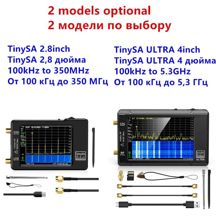 Anslyzer Tinysa Ultra-Tinysa Analyzer, 2.8 ", écran 4", entrée 100, 5.3GHz, version de carte 32 Go,