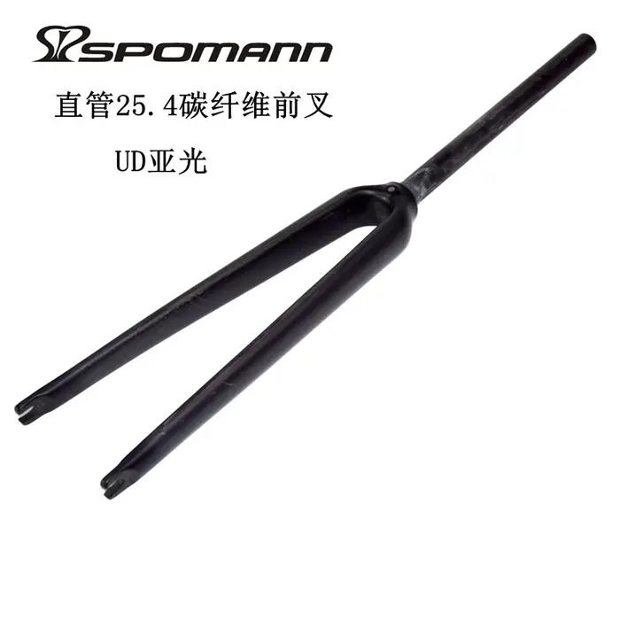 Date 700C 25.4mm course vélo de route brillant mat 3K UD fourche entièrement en fibre de carbone pis