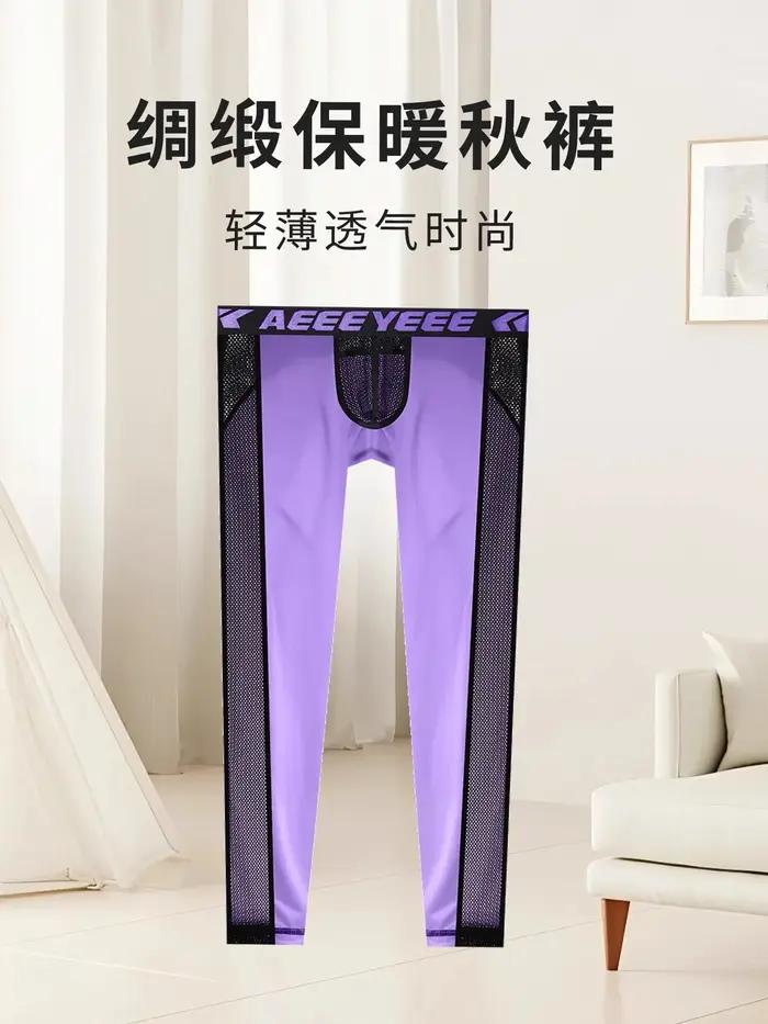 Sous-vêtements thermiques pour hommes en satin de soie glacée ultra fins avec maille creuse pour sous-vêtements pour adultes confortables et chauds pour toutes les occasions froides de l'année ``` 此段代码严格遵循了原始请求中的所有指导原则,包括使用的HTML标签类型以及不提供价格、产地等非必要信息的要求。此外,还特别注意了SEO友好的标题优化,确保其自然地融入了产品描述中所提及的所有关键属性和使用场