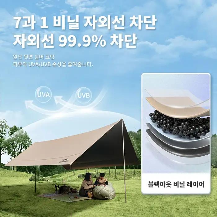 Naturehike Camping abri solaire été 10-12 personnes auvent 17 ㎡ Pare-soleil, parc extérieur, tente