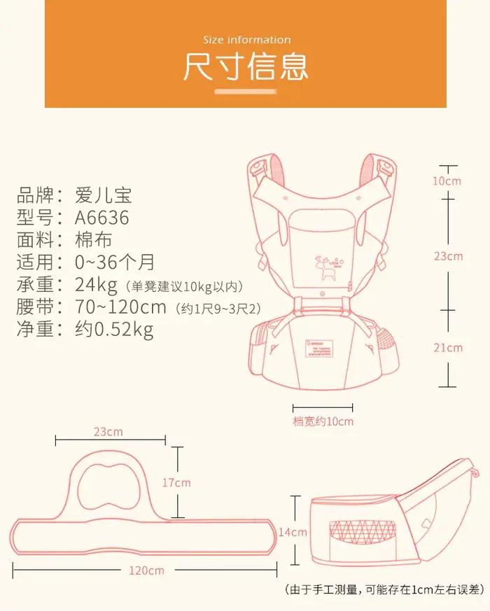 0-36M porte-bébé ergonomique infantile enfant bébé Hipseat fronde économiser l'effort kangourou atta