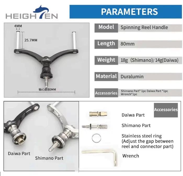 Poignée de moulinet spinning HEIGHTEN 80 mm pour accessoires de moulinet de pêche