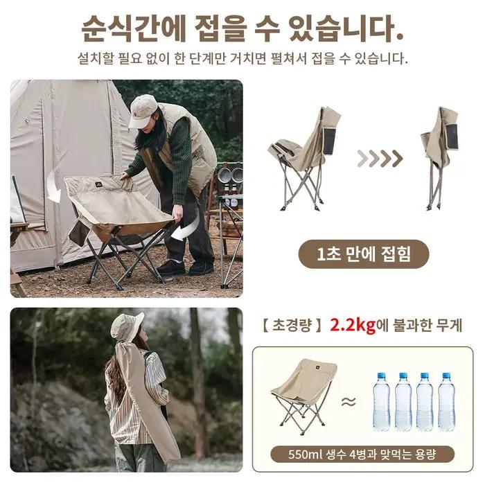 Natureifa-Chaise pliante portable, tabouret de pied pour randonnée, pique-nique, pêche, outils de si