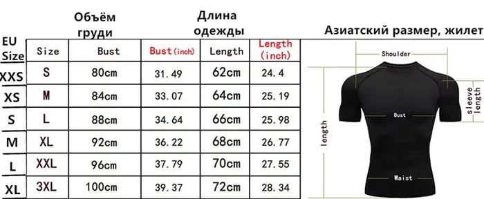 T-shirt de sport homme à manches courtes respirant et élastique pour course à pied confort et performance durable