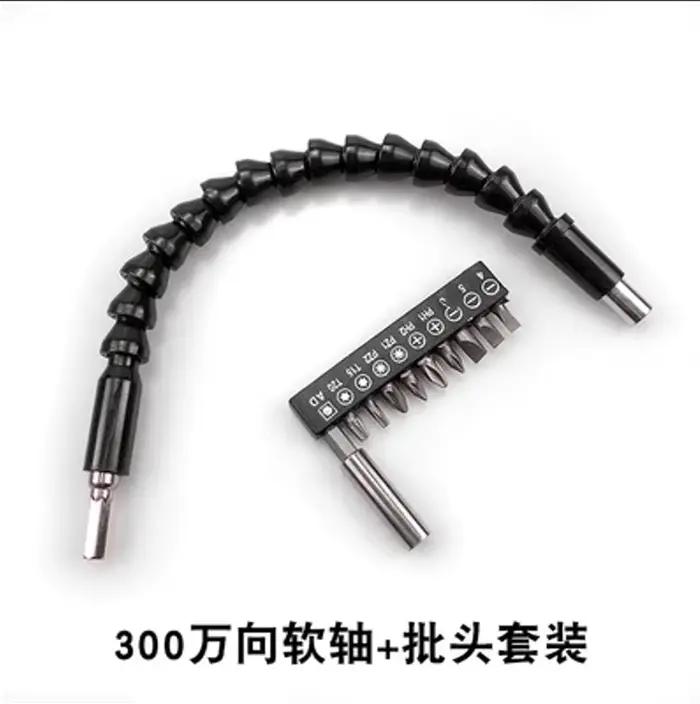 Perceuse de charge, tournevis électrique universel, arbre souple, pilote de manchon de tête, tige d'