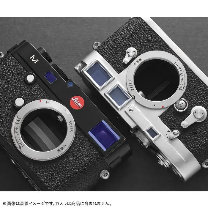 Objectif léger Lab LTM-M L39-M 28/90 35/135 50/75 Adaptateur pour Leica M Mount Corps de l'appareil
