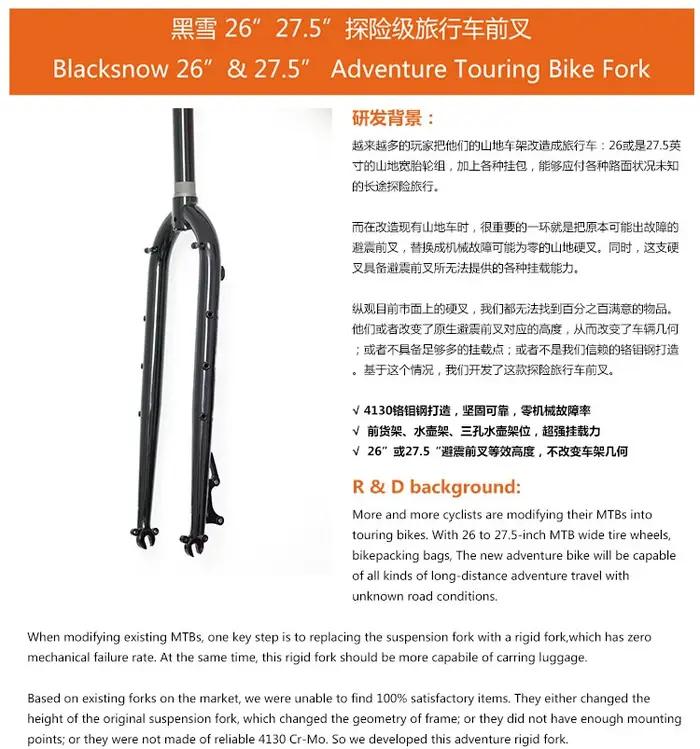 Fourche de vélo de randonnée en acier, accessoires de vélo, 26/27, 5, 29 pouces, 28.6mm