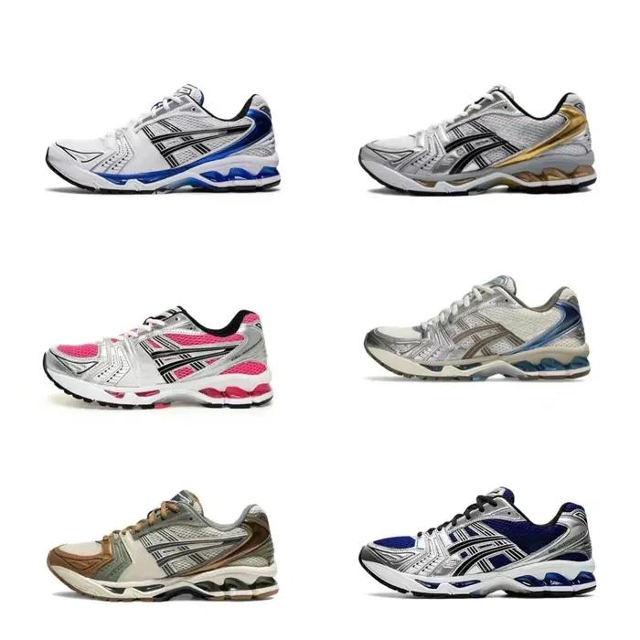 Chaussures de sport respirantes et antidérapantes pour hommes et femmes 2026 – Idéales pour la cours