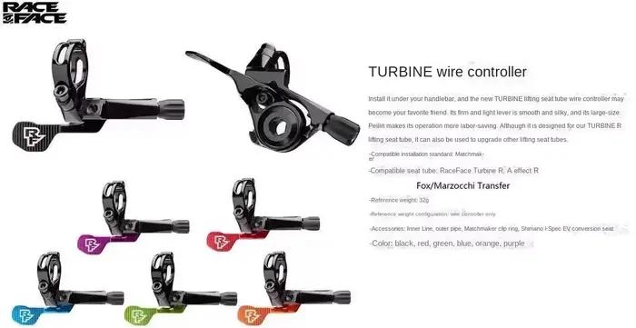 Améliorez votre vélo avec le levier de tige de selle RACEFACE Turbine R 1x – Compatible avec Matchma