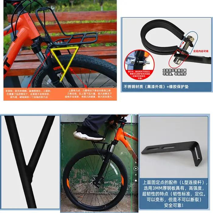 Support avant de vélo pour 20 24 26 27.5 29 pouces vélo de route VTT support panier voyage confortable et pratique