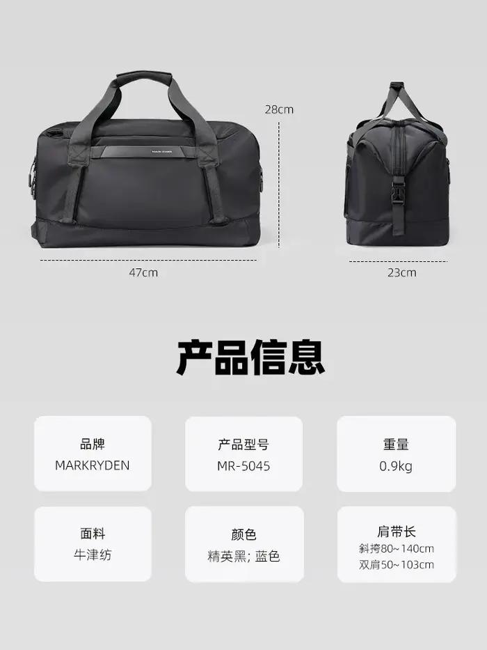 Mark Ryden 30L Sac de voyage étanche – Sac à main convertible 3 en 1 pour hommes et femmes avec sépa