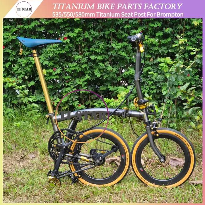 Tige de selle ultralégère en titane pour vélo Brompton, tige de selle de vélo pliante, diamètre 31.8