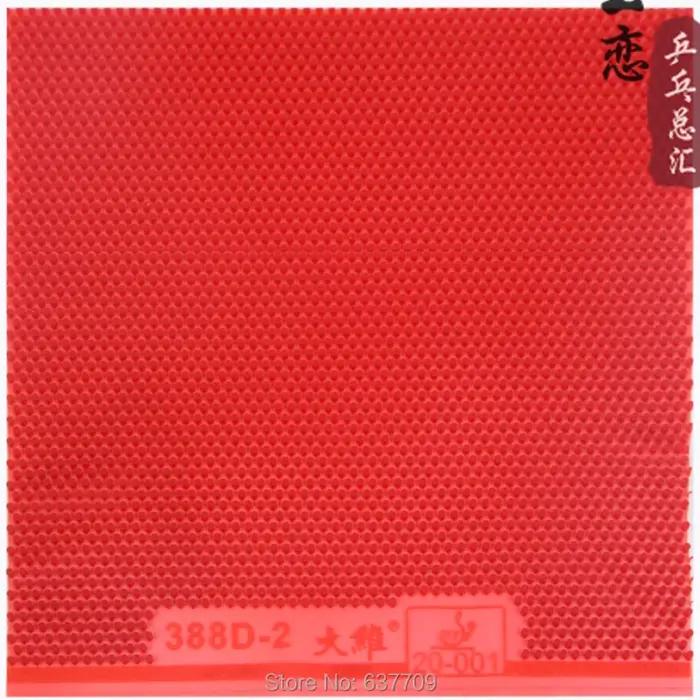 Original Dawei 388D-2 tennis de table en caoutchouc longs boutons hors attaque pour jeu de raquette