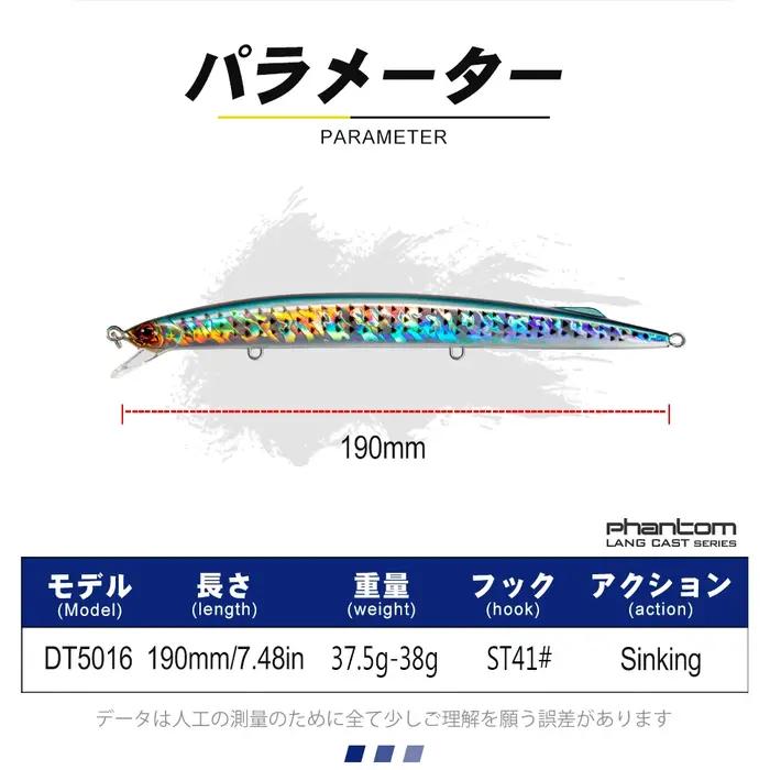 Leurre de pêche en mer D1 190mm 37.5g-38g, leurres minnow coulants, profondeur 0.6-0.9m, pour barrac