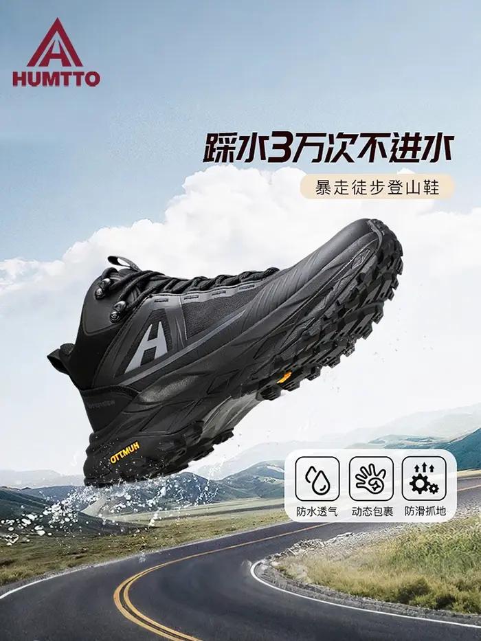 HUMTTO bottes de randonnée hommes chaussures de chasse imperméables maille tactique désert Combat ch