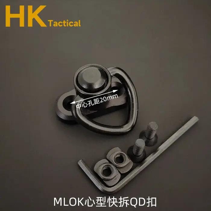 Airsoft DulStrap Quick Release QD Sling Offset, Mlok KeyHappRail, Picatinny Outdoors Hunting Gun Acc
