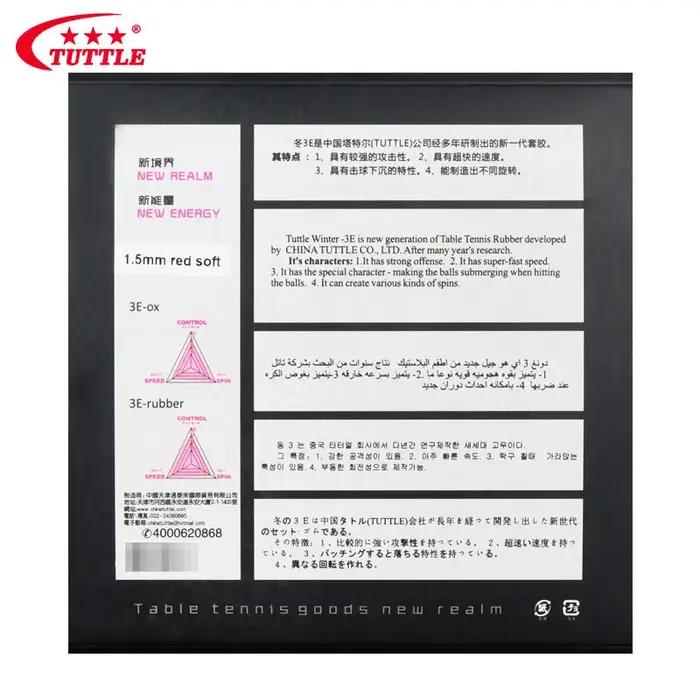 TUTTLE – feuille de caoutchouc de Tennis de Table, boutons moyens, hiver 3E (ShengJiao), feuille de