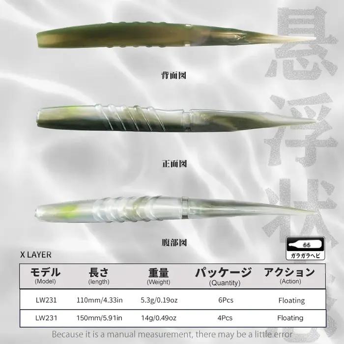 Hunthouse Xlayers leurre de pêche souple 110mm 5.3g 6 pièces 150mm 14g 4 pièces matériau en Silicone